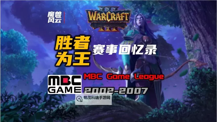 有没有魔兽最强战队双开软件推荐 深度解答如何双开魔兽最强战队图1