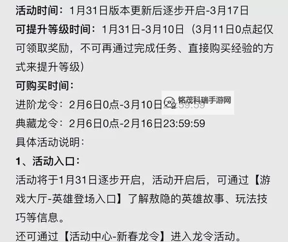 主玩敖隐什么名字:游戏角色命名指南与推荐图1