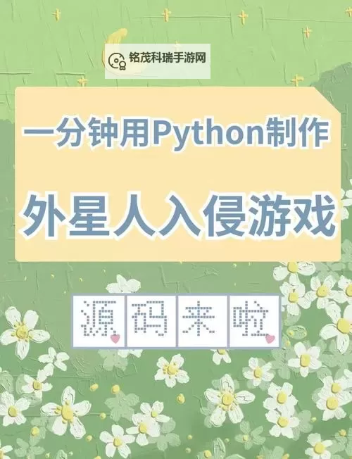 有没有像素大战双开软件推荐 深度解答如何双开像素大战图2