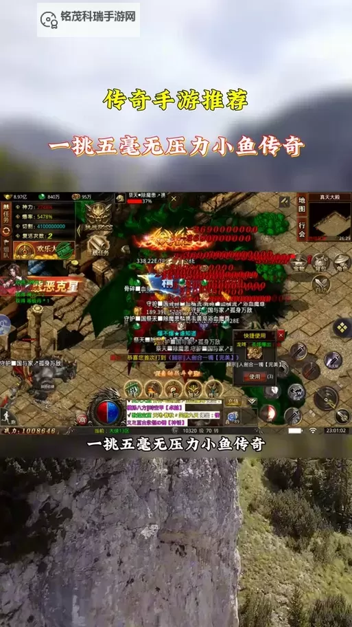 《小鱼传奇》剧情攻略：剧情系统玩法介绍图1