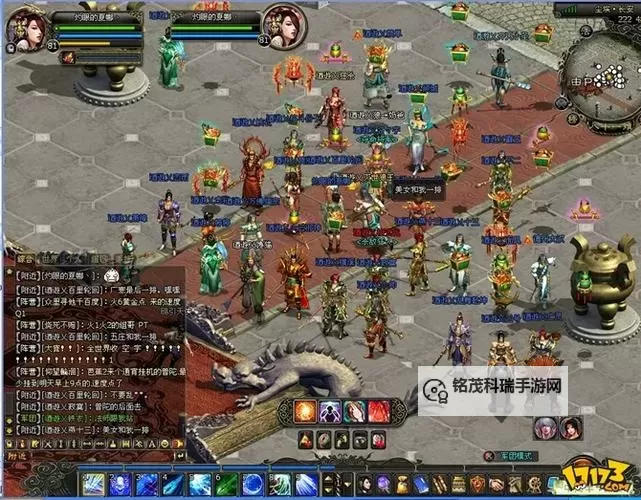 西游记Online电脑版下载 西游记Online模拟器哪个好?图1