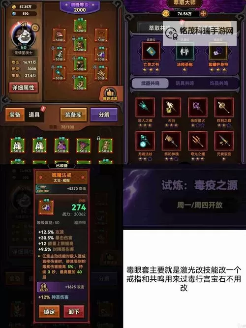 法师没5T2能带围栏吗：实用性与限制解析图1