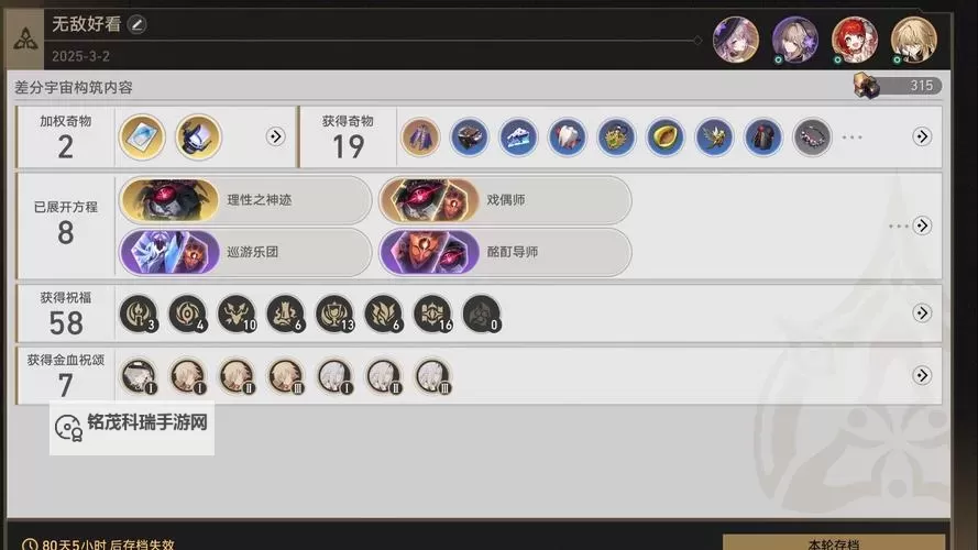 怎么双开逆转回合:我的回合? 逆转回合:我的回合双开挂机图文全攻略图2