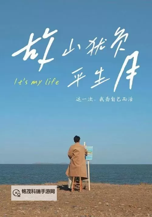 《逆袭归来:赘婿ALPHA的崛起之路》图1