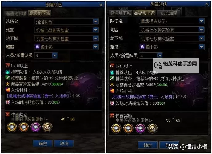 DNF天界怎么去？详细攻略指南助你轻松抵达图2