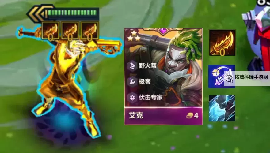 2021英雄联盟艾克打野出装攻略：最佳装备推荐与打法技巧图2