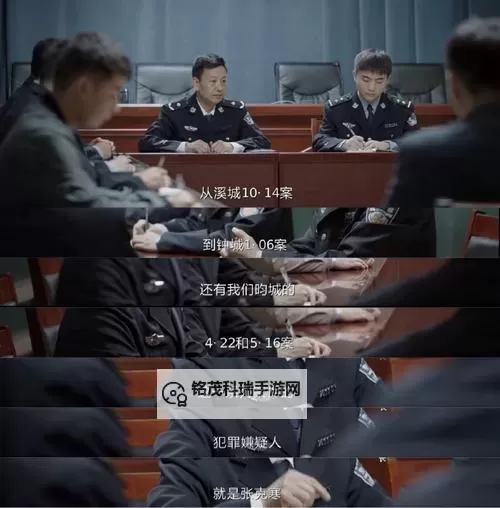 揭秘真相：张警官9分钟视频引发热议图1