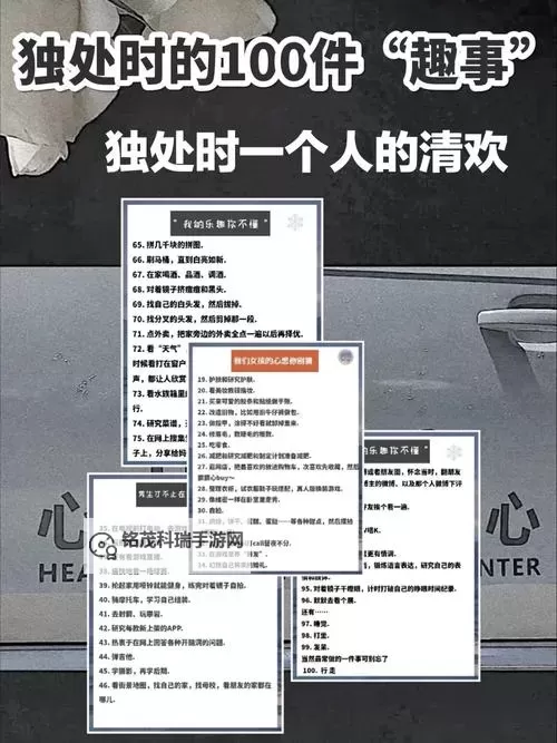 黑科大12.04分在线播放:最新高清在线观看指南图1