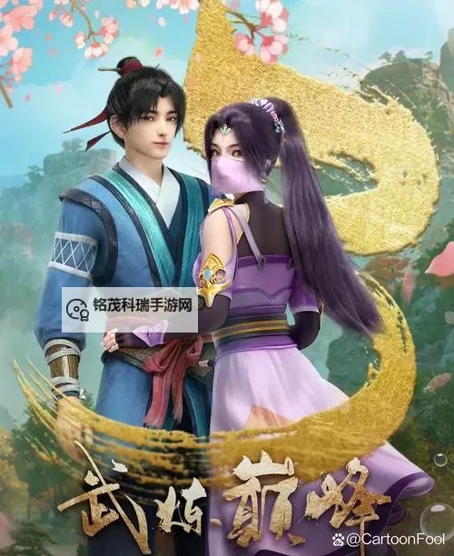 有没有武炼巅峰之武道双开软件推荐 深度解答如何双开武炼巅峰之武道图1