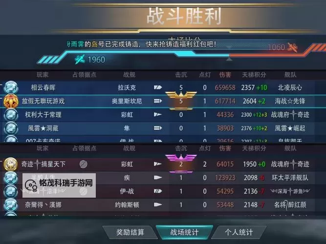 全民海战-世界霸主挂机软件&双开软件推荐 轻松搞定全民海战-世界霸主双开和挂机图1