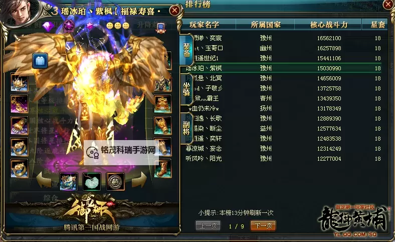 御龙在天家族远征每天都可以开么？详细攻略与时间安排图2