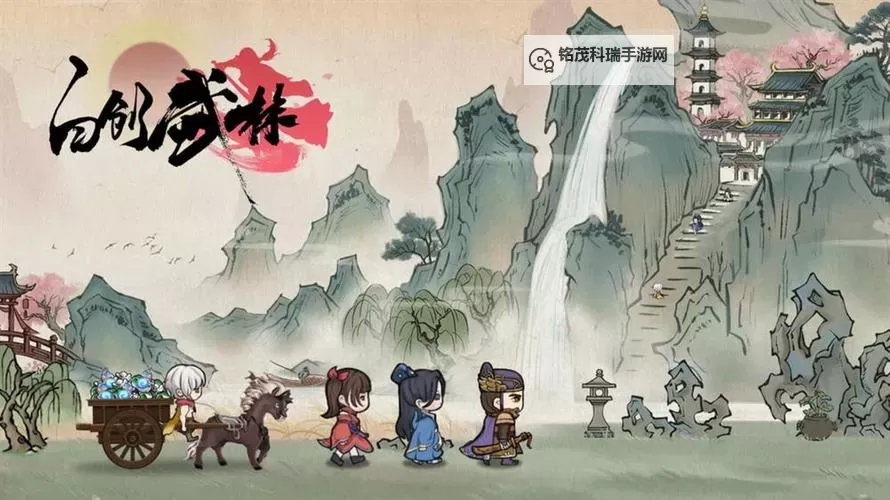 自创武林电脑版下载 自创武林模拟器哪个好?图1