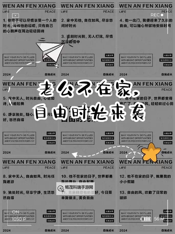 丈夫不在中午的美好时光2023:独享宁静的温馨片刻图1