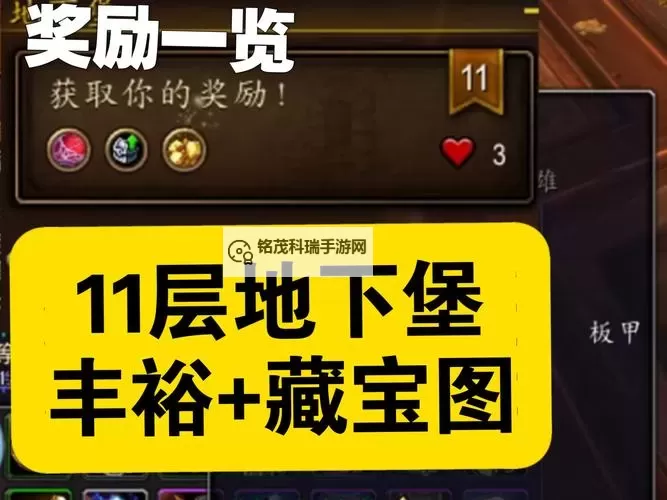 堡垒之夜每周原创街区讲解 金字塔宝箱资源与打法攻略图1