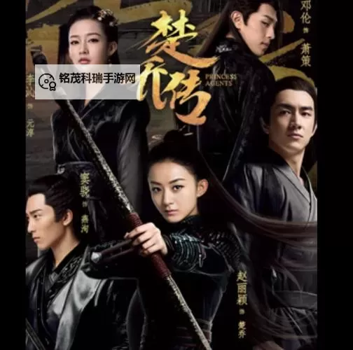 楚乔传（官方授权）怎么双开  楚乔传（官方授权）双开挂机软件推荐图1