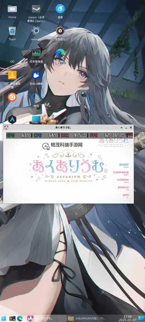 萌将来了电脑版下载 推荐好用的萌将来了电脑版模拟器下载图1