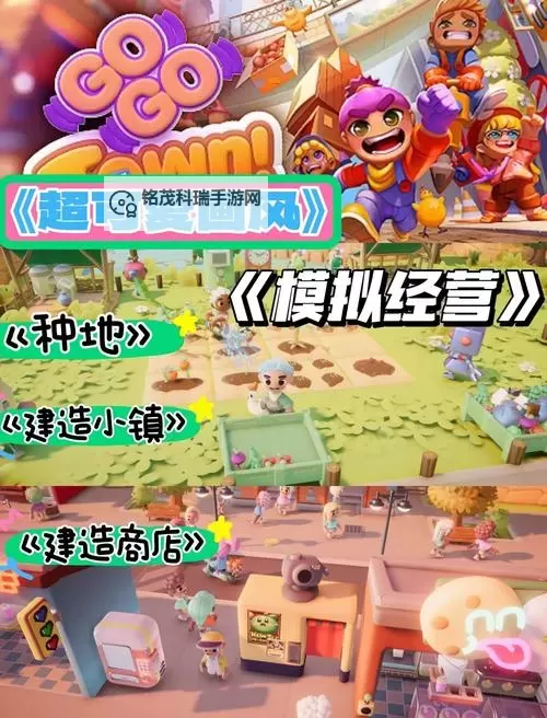 萌将来了电脑版下载 推荐好用的萌将来了电脑版模拟器下载图2