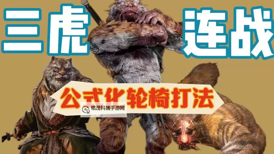 《黑神话悟空》蛰虫始振连战打法指南 蛰虫始振连战招式拆解图1