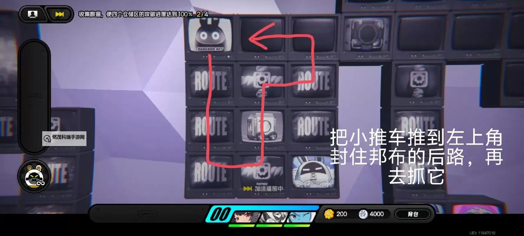 《绝区零》金牌售后第三天活动攻略图1