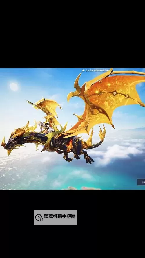 《萌将》坐骑怎么获得 坐骑获得方法图2