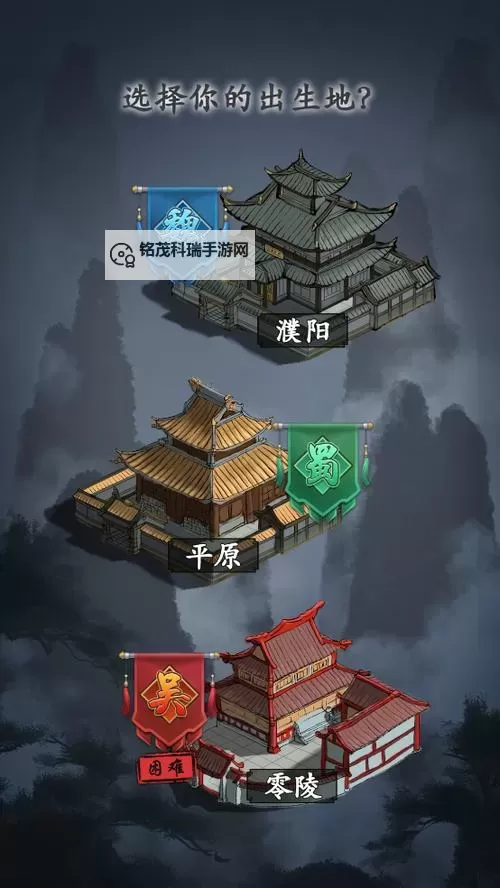 三国传说电脑版下载 电脑玩三国传说模拟器哪个好？图1