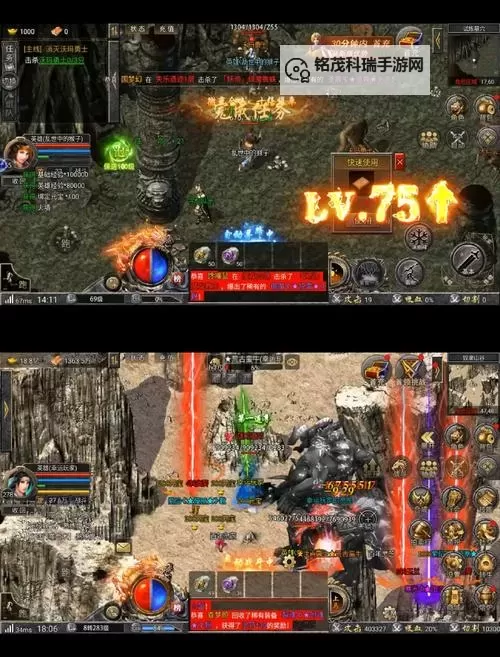 狂暴传奇电脑版 电脑玩狂暴传奇模拟器下载、安装攻略教程图1