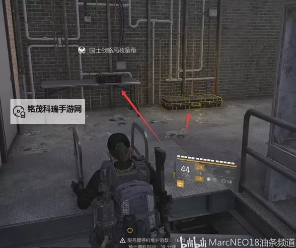 《全境封锁2》白宫隐藏国土战略局装备箱子位置图1