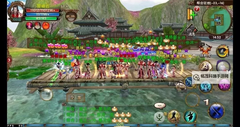 卧虎藏龙贰电脑版下载 电脑玩卧虎藏龙贰模拟器哪个好?图1