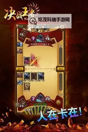 决战王者电脑版下载 怎么电脑玩决战王者？图1