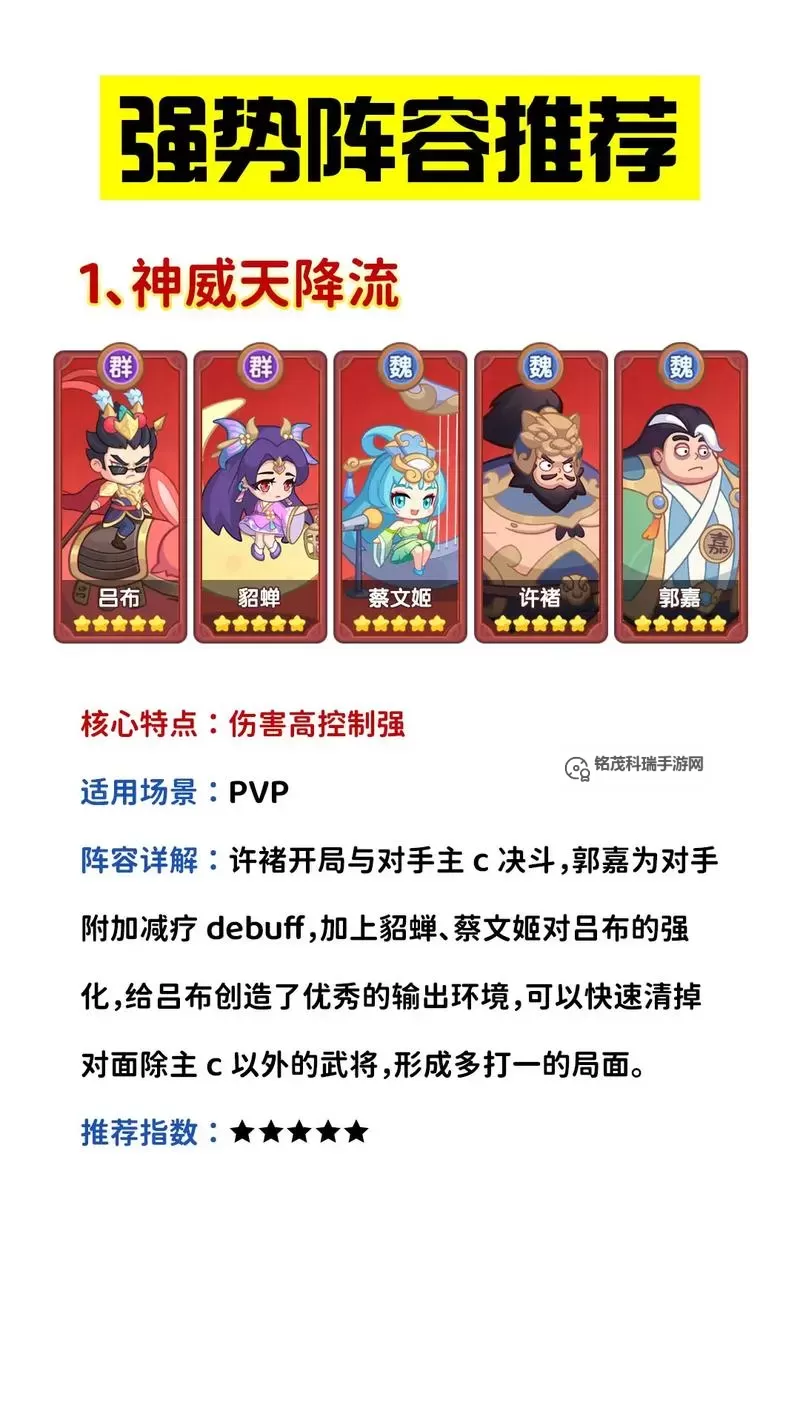 商道高手双开挂机软件盘点 2021最新免费商道高手双开挂机神器推荐图1