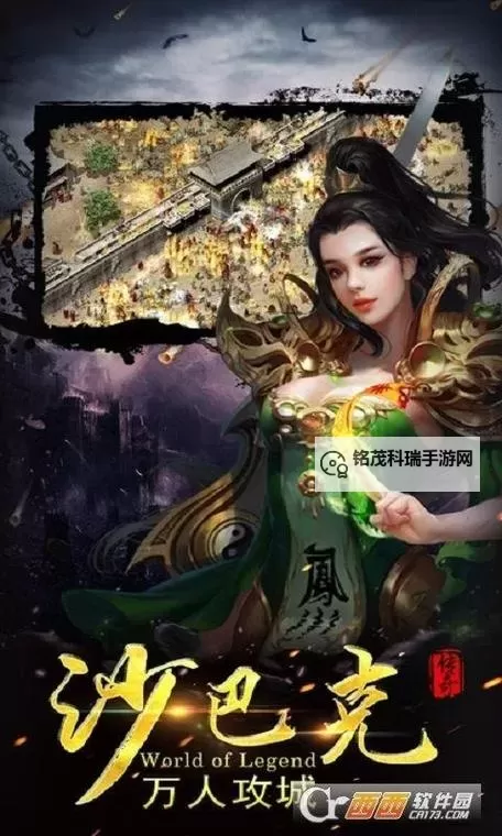 裁决霸业电脑版下载 裁决霸业电脑版的安装使用方法图1