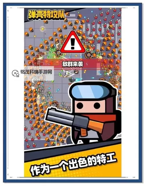 《弹壳特攻队》角色攻略：最佳角色选择与强度分析图1