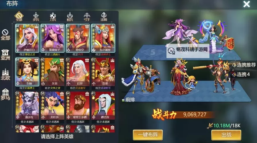 皇座战争电脑版下载 皇座战争电脑版安卓模拟器推荐图1