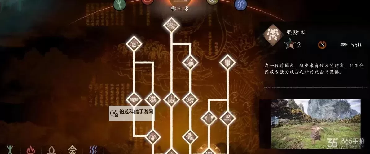 《卧龙苍天陨落》官方游戏手册 卧龙苍天陨落系统机制与战斗上手图文指南图2