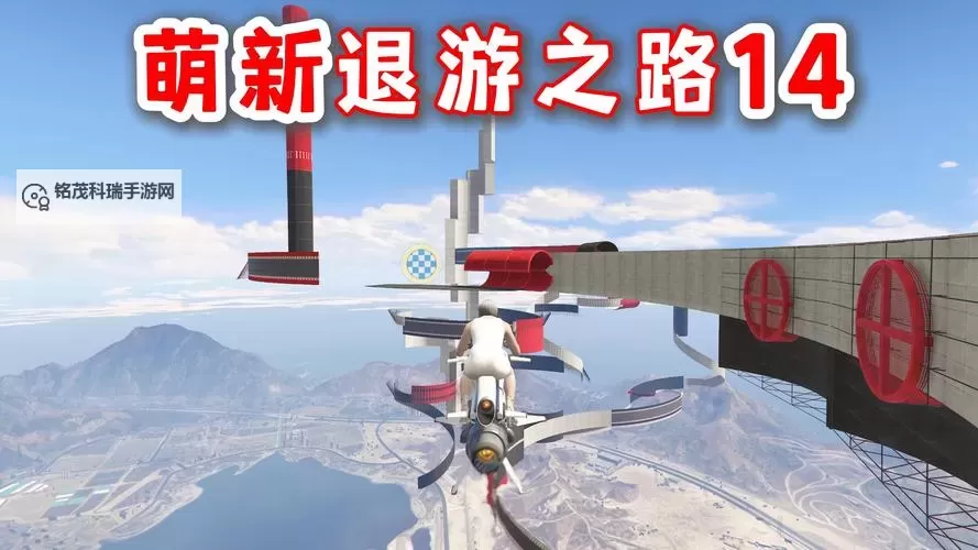 《GTAOL》UFO商战任务完成方法 UFO商战怎么做图2