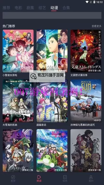 回顾与展望：808影视三年的成长与未来之路图1