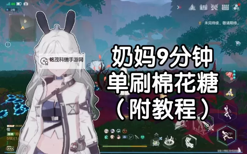 《幻塔》奶妈基础配装教学图1