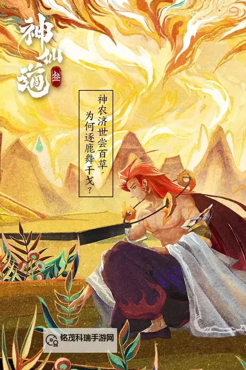 神仙道3怎么双开、多开？神仙道3双开助手工具下载安装教程图2