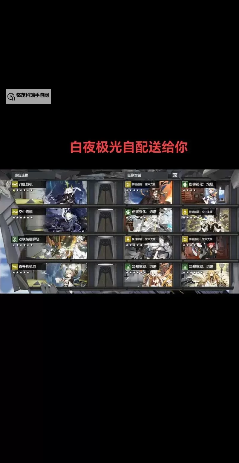 白夜极光怎么双开、多开？白夜极光双开助手工具下载安装教程图2