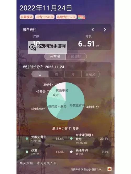 《极限16》如何获取真充卡? 《极限16》真充卡获取方法!图2