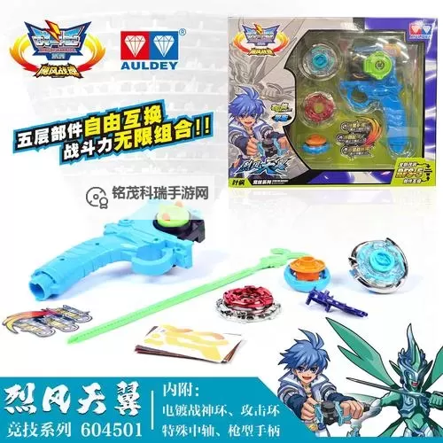 暴风之翼如何双开 2021最新双开神器来袭图1