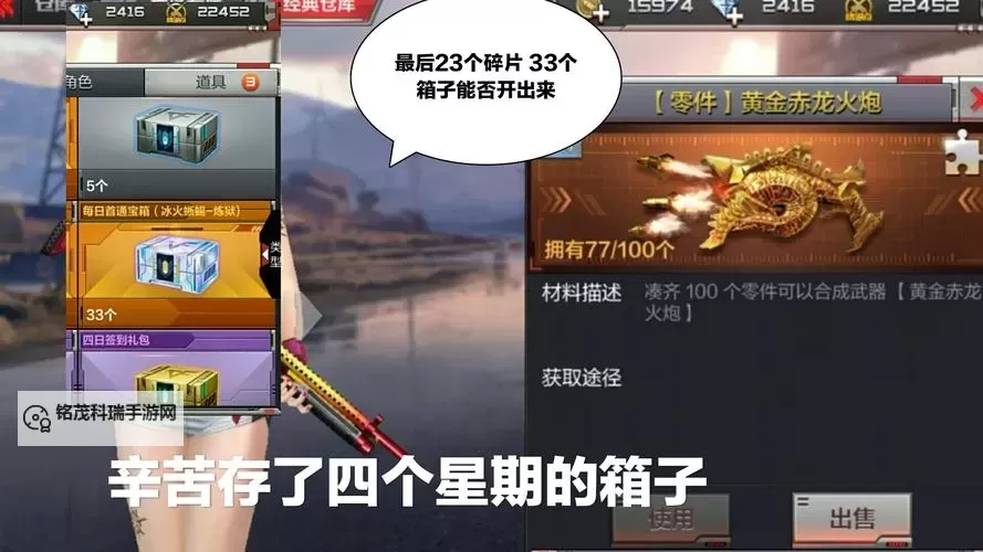 32炮强力打造免费高速，引领高速出行新时代图1