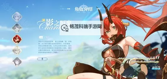 《命运圣契》古域天极冒险者「赤霄」技能解读！图1