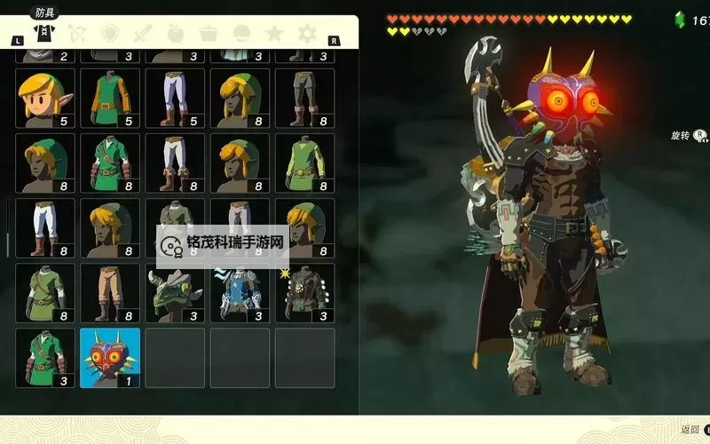 《塞尔达传说王国之泪》魔吉拉的面具获取教程 魔吉拉的面具在哪图2