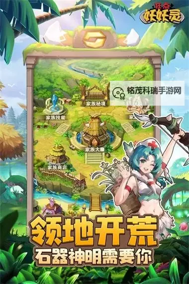 狂点妖妖灵最新礼包码领取 2024最新狂点妖妖灵礼包码在线免费领图1