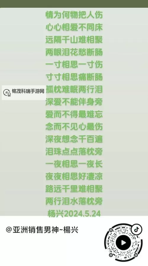 男人女人一起愁愁愁：共度难关的心灵共鸣图1