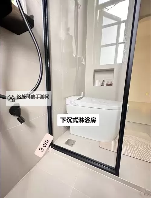 浴室能不能干湿你?实用指南帮你合理规划浴室空间图1