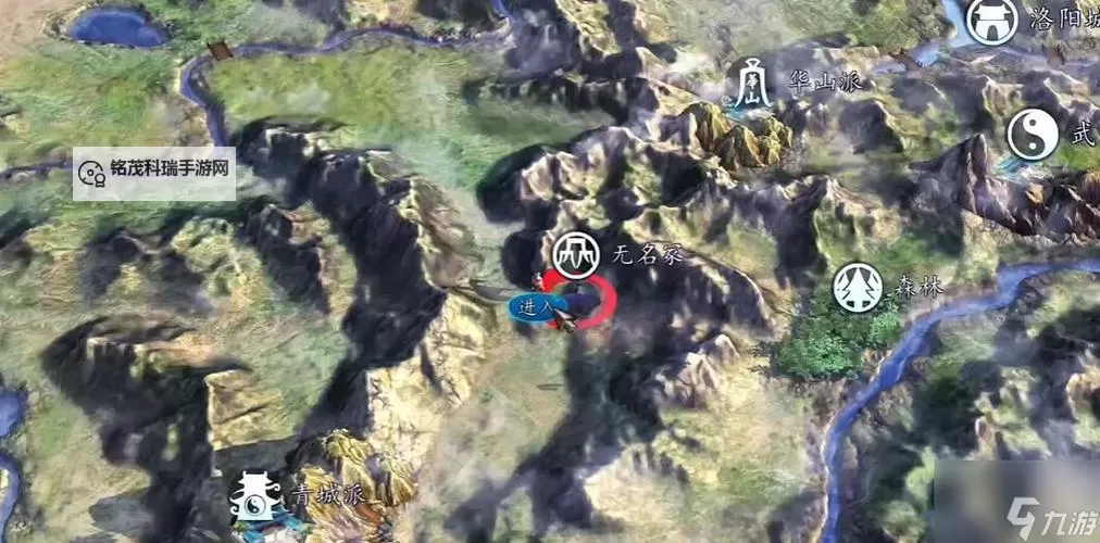 《侠客风云传前传》咸鱼收集位置介绍 侠客风云传前传咸鱼在哪图1