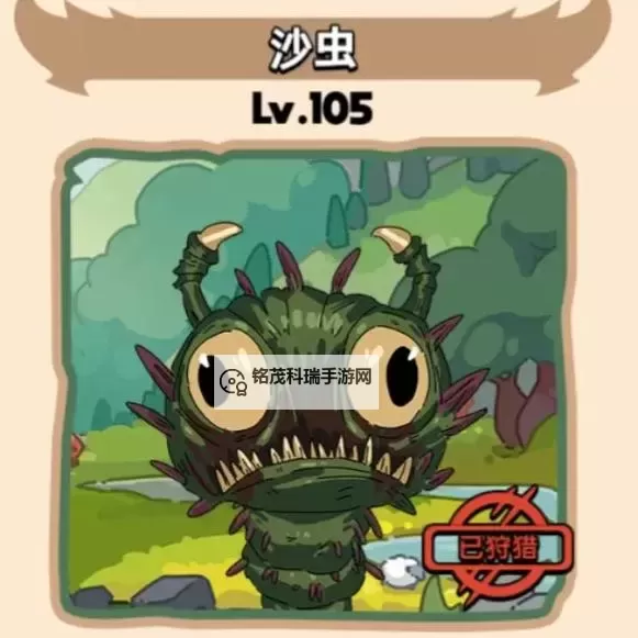 《沙盒与副本英勇之地》三星冥界之王打法教学图1