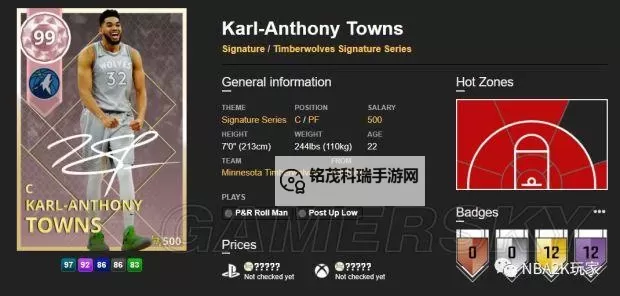 《NBA2K18》粉钻韦伯数据及徽章分析 粉钻韦伯好用吗图1